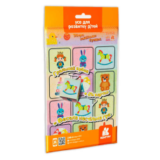 гр Гра в дорогу. Збери найбільше іграшок КН1078006У (30) “Кенгуру“