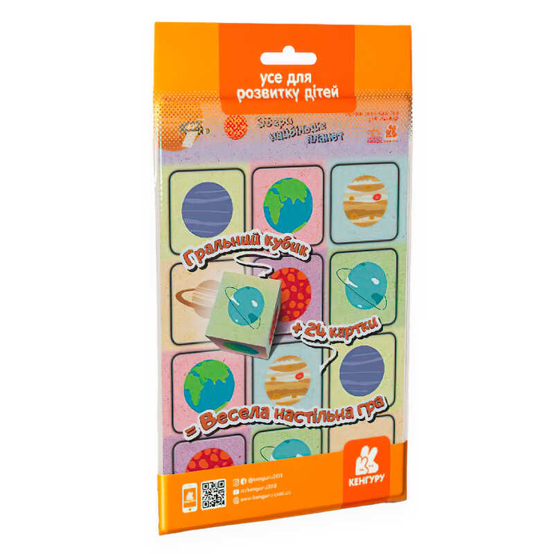 гр Гра в дорогу. Збери найбільше планет КН1078008У (30) “Кенгуру“, в пакеті