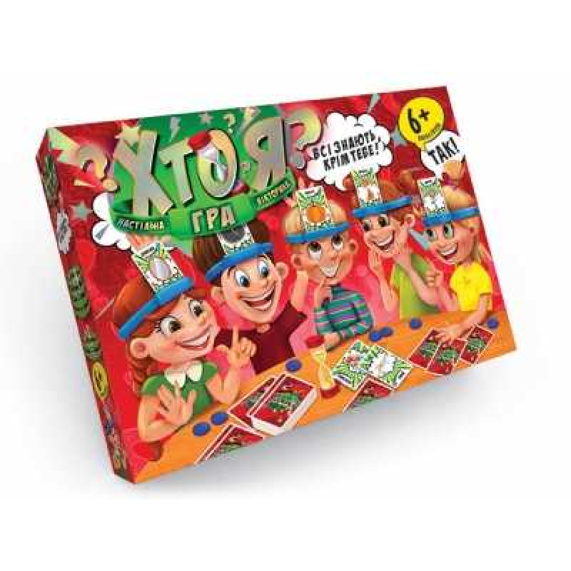 гр Гра настільна “Хто Я“ HIM-01-02 укр. (5) “Danko Toys“