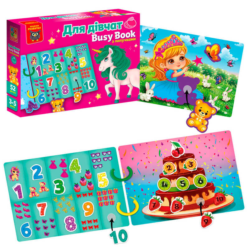 гр Гра з липучками “Бізі бук. Для дівчат“ VT 1310-09 /укр/ (9) “Vladi Toys“, 6 сторінок, 2 кільця, 52 деталі, набір липучок, в коробці