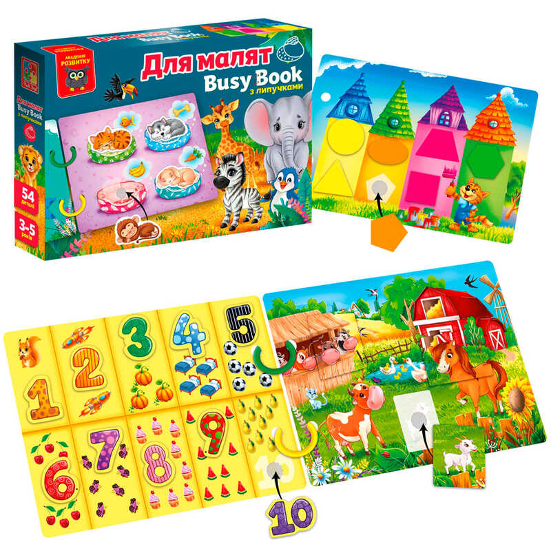 гр Гра з липучками “Бізі бук. Для малят“ VT 1310-07 /укр/ (9) “Vladi Toys“, 6 сторінок, 2 кільця, 54 деталі, набір липучок, в коробці