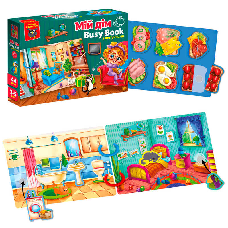 гр Гра з липучками “Бізі бук. Мій дім“ VT 1310-08 /укр/ (9) “Vladi Toys“, 6 сторінок, 2 кільця, 44 деталі, набір липучок, в коробці