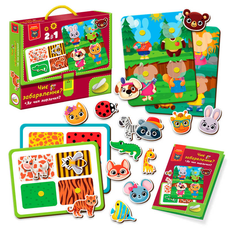 гр Гра з липучками “Чиє забарвлення“ VT 1310-06 /укр/ (18) “Vladi Toys“