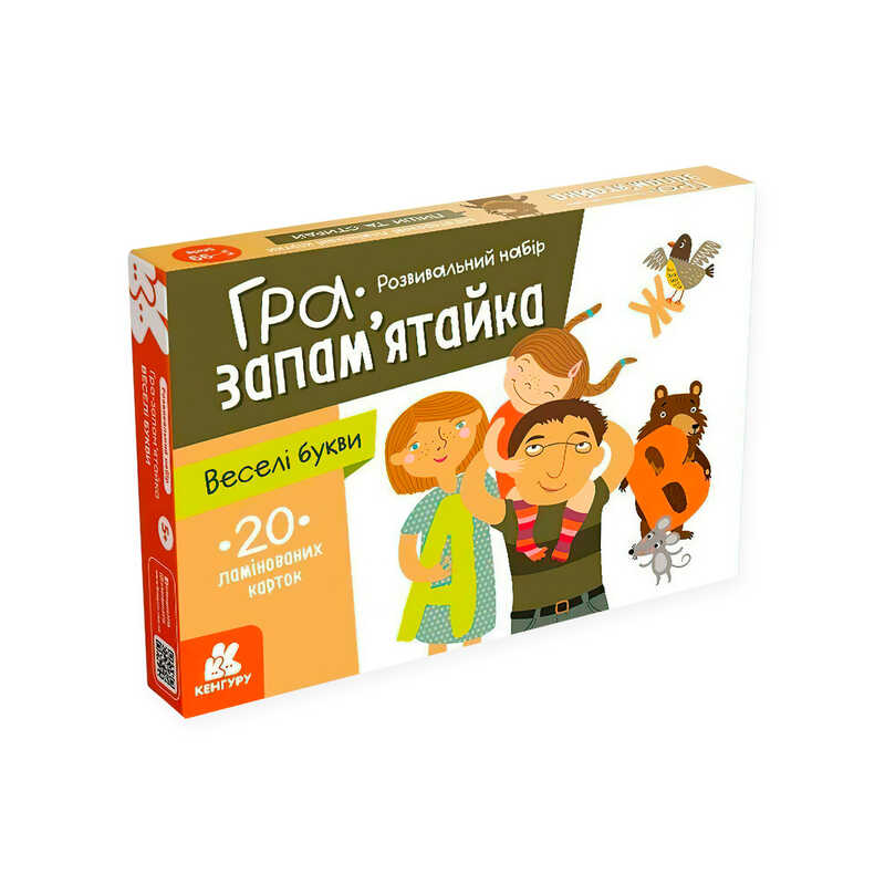 гр Гра запам’ятайка “Веселі букви“ КН1664002У (10) “Кенгуру“, 20 карток, завдання, в коробці 