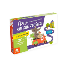 гр Гра запам’ятайка “Світ довкола“ КН1664001У (10) “Кенгуру“, 20 карток, завдання, в коробці 