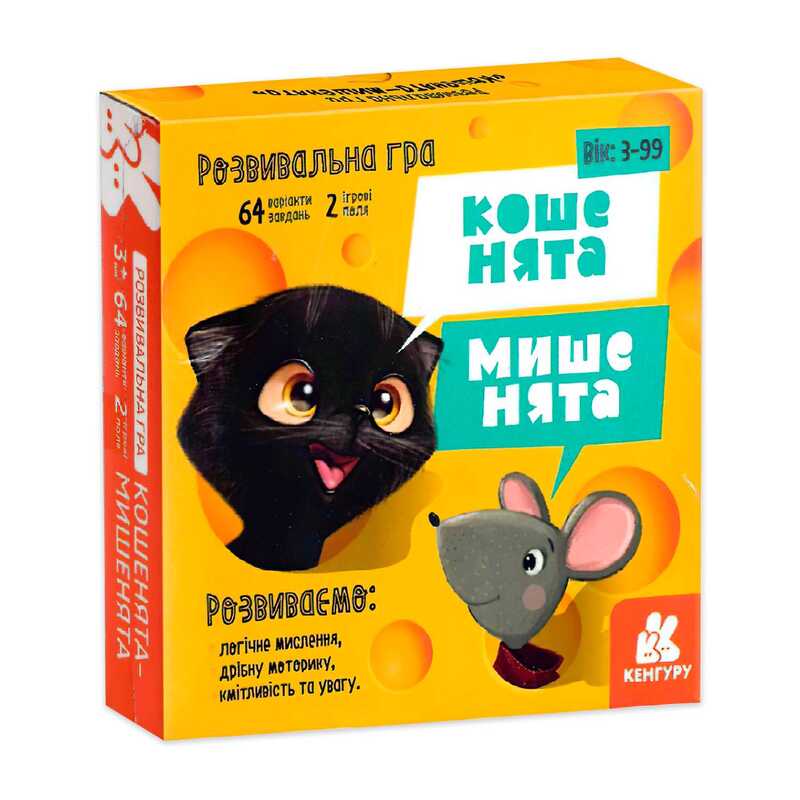 гр Гра настільна “Кошенята-мишенята“ КН901982У (14) “Кенгуру“, в коробці