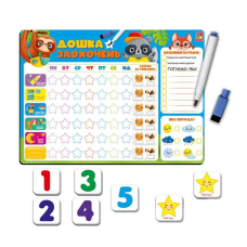 гр Гра настільна “Магнітна дошка. Дошка заохочень“  VT3601-24 (12) “Vladi Toys“