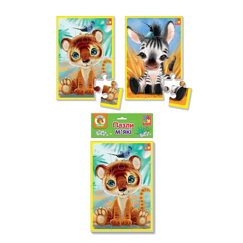 гр М“які пазли А5 “Зебрик та левеня“ VT1103-42 (20) укр “Vladi Toys“