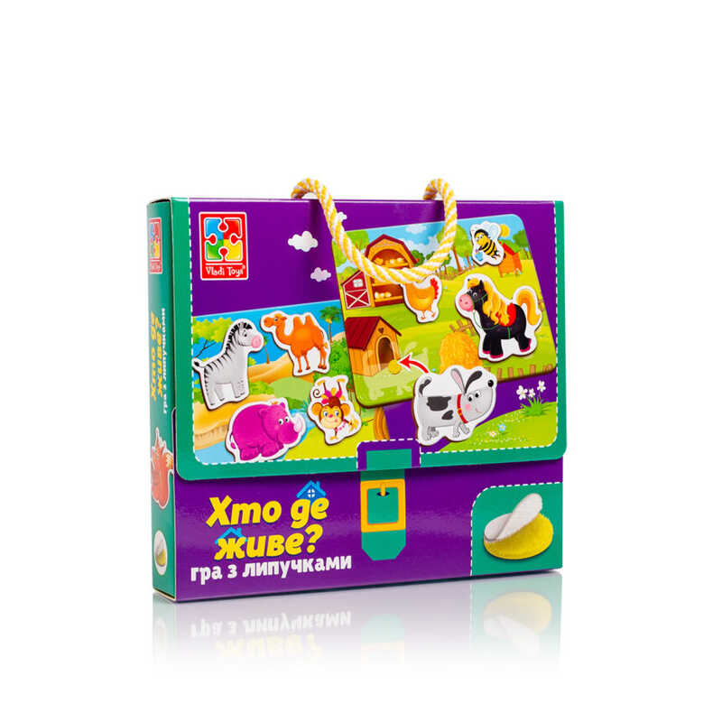 гр Гра з липучками “Хто де живе?“ - VT 1302-26 /укр/ (14) “Vladi Toys“