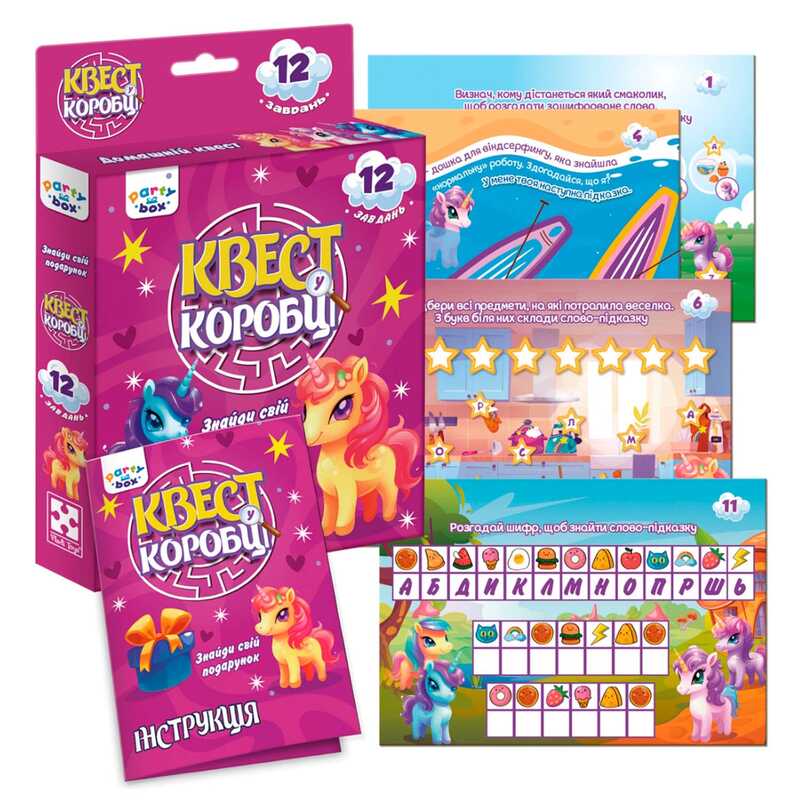 гр Гра настільна розважальна “Квест у коробці. Єдиноріжки“ VT5902-01 (24) “Vladi Toys“, в коробці