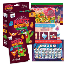 гр Гра настільна розважальна “Квест у коробці. Монстри“ VT5902-02 (24) “Vladi Toys“, в коробці