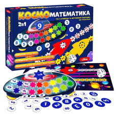 гр Гра розвиваюча 2в1 МЕ 5032-16  “КОСМОматематика“ (10) “Ludum“