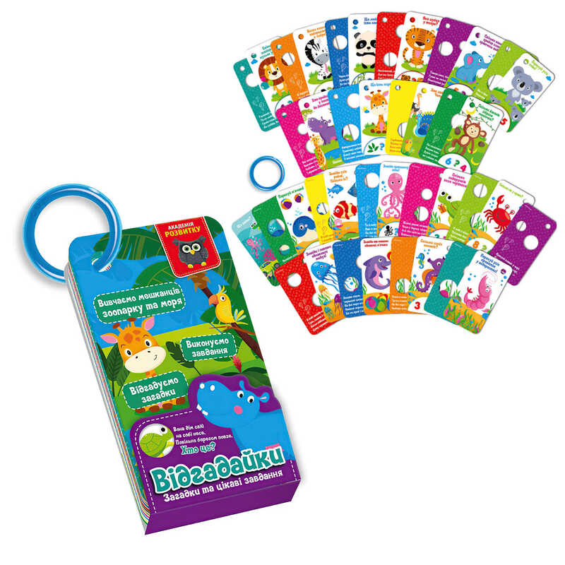 гр Гра розвиваюча картки на кільці “Відгадайки“ (укр) VT5000-14 (6) “Vladi Toys“
