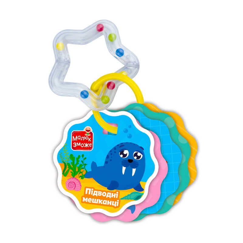 гр Гра розвиваюча картки на кільці з брязкальцем “Підводні мешканці“ VT2000-32 (16) “Vladi Toys“