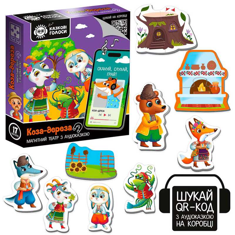 гр Гра розвиваюча Магнітний театр з аудіоказкою Казкові голоси “Коза-дереза“  3206-35 (20) “Vladi Toys“