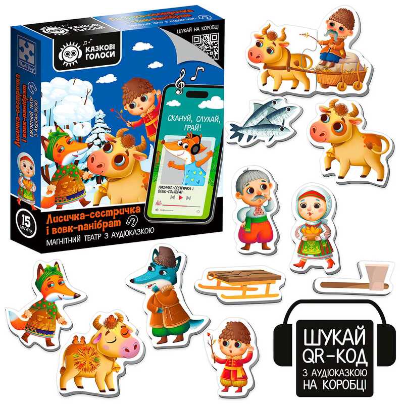 гр Гра розвиваюча Магнітний театр з аудіоказкою Казкові голоси “Лисичка-сестричка і вовк-панібрат“  3206-36 (20) “Vladi Toys“