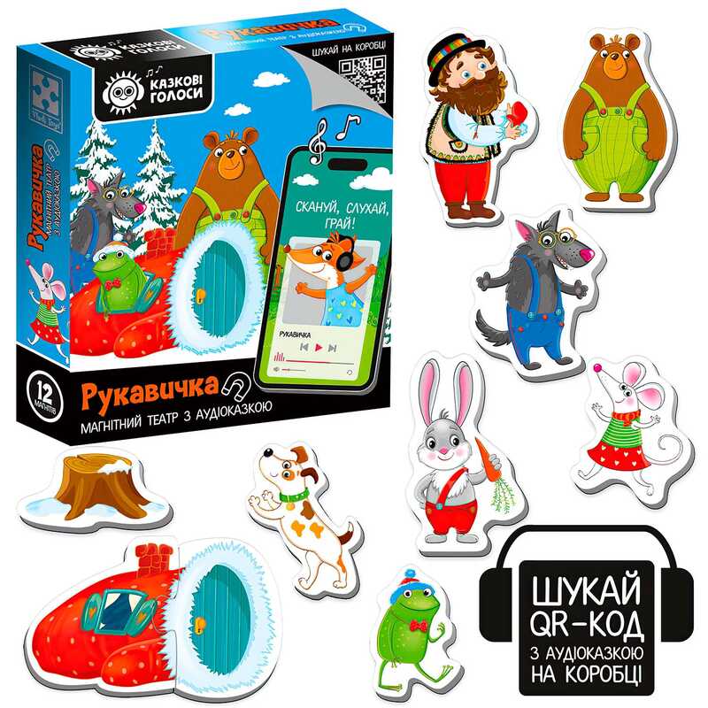 гр Гра розвиваюча Магнітний театр з аудіоказкою Казкові голоси “Рукавичка“ 3206-37 (20) “Vladi Toys“