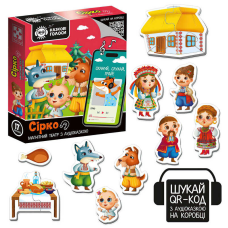 гр Гра розвиваюча Магнітний театр з аудіоказкою Казкові голоси “Сірко“  3206-33 (20) “Vladi Toys“