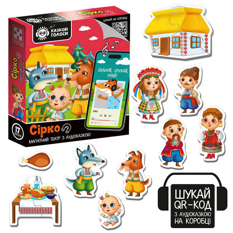 гр Гра розвиваюча Магнітний театр з аудіоказкою Казкові голоси “Сірко“  3206-33 (20) “Vladi Toys“