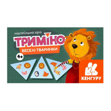 гр Гра Триміно “Веселі тваринки“ КН1378003У (45) “Кенгуру“