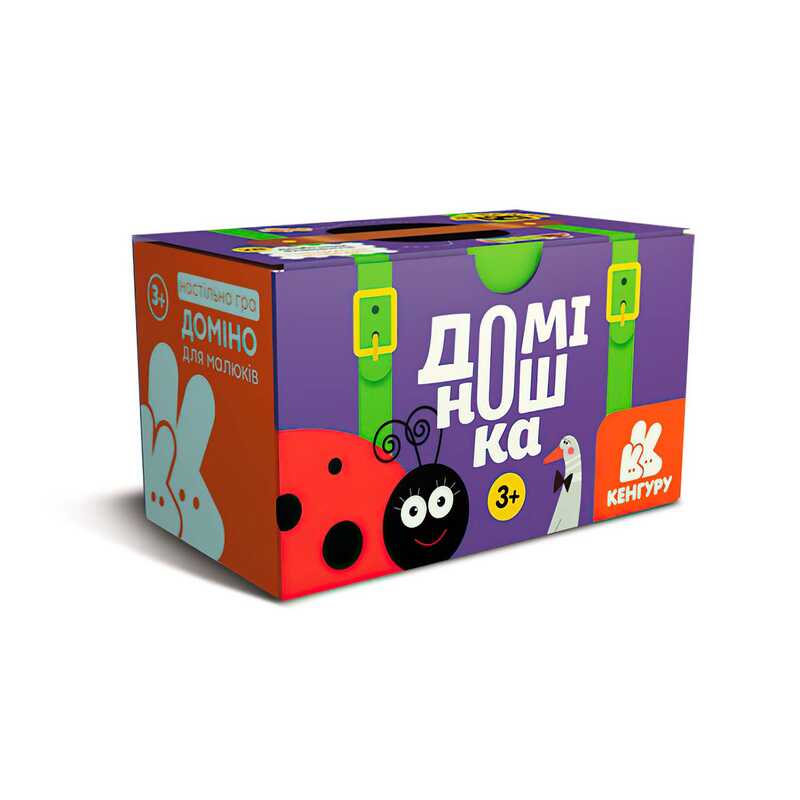 гр Гра у валізу “Доміно. Доміношка“ КН1357001У (45) “Кенгуру“, в коробці гр Гра у валізу “Доміно. Доміношка“ КН1357001У (45) “Кенгуру“, в коробці