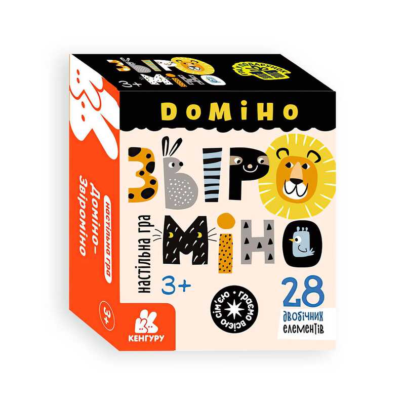 гр Гра у подарунок. Доміно. Звіроміно КН1470001У (8) “Кенгуру“, 28 карток, в коробці