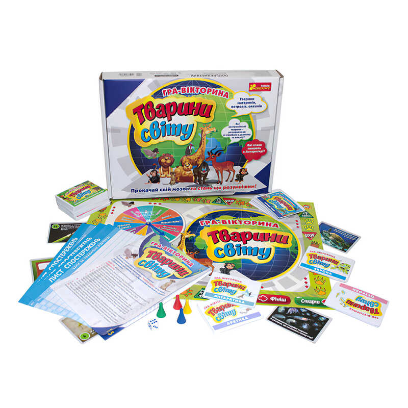 гр Гра-вікторина “Тварини світу“ 12120139У 5814У (14) “Ранок“