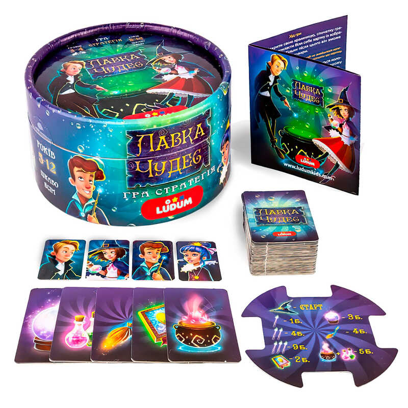 гр Гра-стратегія магічна LG2046-62 “Лавка чудес“, тубус великий (10) “Ludum“