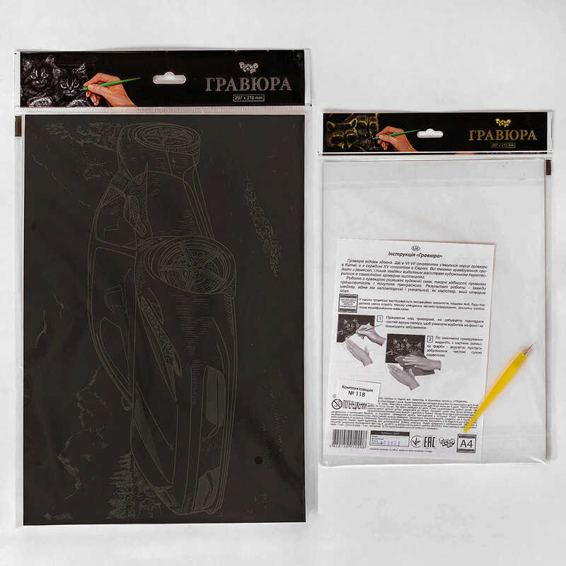 гр Гравюра А4 економ ГрА4 (60) “Danko Toys“ гр Гравюра А4 економ ГрА4 (60) “Danko Toys“