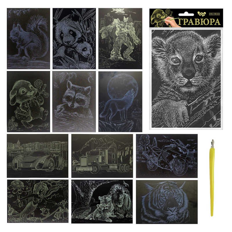 гр Гравюра А5 економ ГрА5 (60) “Danko Toys“