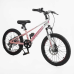 Дитячий спортивний велосипед 20“ дюймів Corso «Camaro» CM-61574  
