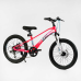 Дитячий спортивний велосипед 20“ дюймів Corso «F35» MG-20692  