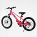 Дитячий спортивний велосипед 20“ дюймів Corso «F35» MG-20692  