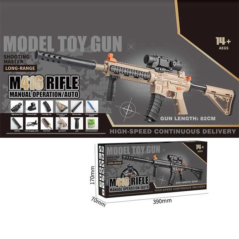 Автомат з орбізами 896-2 (36) довжина 82 см, автоматичний та механічний принцип роботи, приціл, акумулятор 7.4V, USB кабель, патронний магазин, в коробці