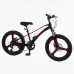 Дитячий спортивний велосипед 20“ дюймів Corso «FXX» MG-20156  