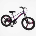 Дитячий спортивний велосипед 20“ дюймів Corso «FXX» MG-20312 Дитячий спортивний велосипед 20“ дюймів Corso «FXX» MG-20312