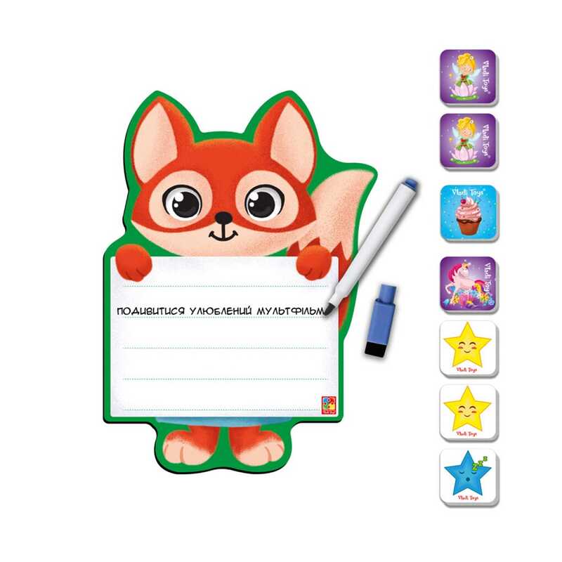 гр Дошка на магніті з маркером “Лисиця“  VT3601-21 (12) “Vladi Toys“