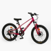 Дитячий спортивний велосипед 20“ дюймів Corso «Next» NX-20203 Дитячий спортивний велосипед 20“ дюймів Corso «Next» NX-20203