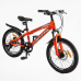 Дитячий спортивний велосипед 20’’ Corso «CRANK» CR-20734  
