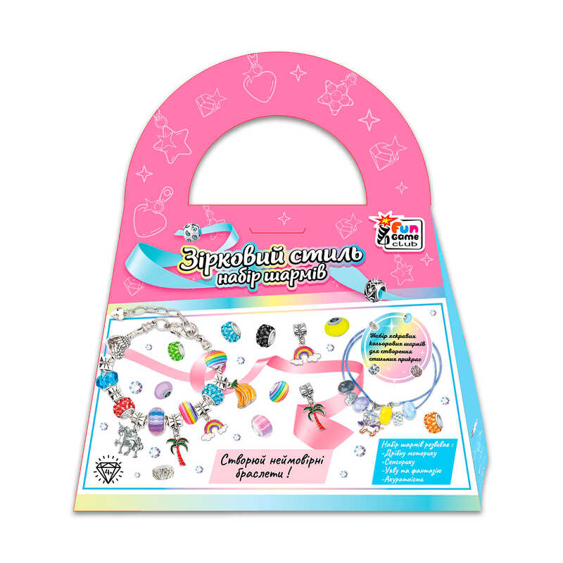гр Зірковий стиль 21010 (48) “4FUN Game Club“, створи прикрасу, 2 розміри шармів, основи для підвіски, аксесуари, основа для браслету, в коробці