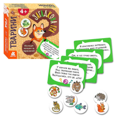 гр Загадкова гра “Тварини“ КН1289002У (14) “Кенгуру“