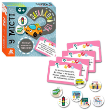 гр Загадкова гра “У місті“ КН1289003У (14) “Кенгуру“