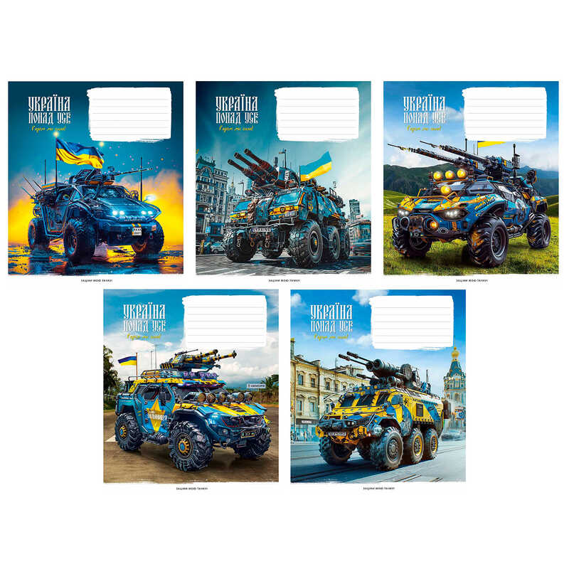 гр Зошит “Школярик“ 024-3449К 24 арк.,УФ-лак, у клітинку ЦІНА ЗА 25 ШТУК В УПАКОВЦІ (1) ВИДАЄТЬСЯ МІКС ВИДІВ