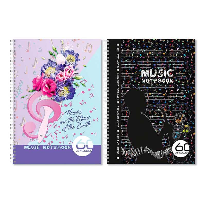 гр Зошит для нот А4 60арк МЗ-П4-60 / НЗ-П4-60 (30) пружина “Апельсин“