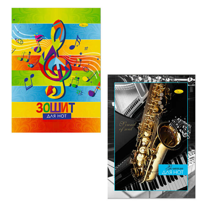 гр Зошит для нот МЗ-С4-12 / АП-0404 (60) А4, 12 арк., скоба “Апельсин“