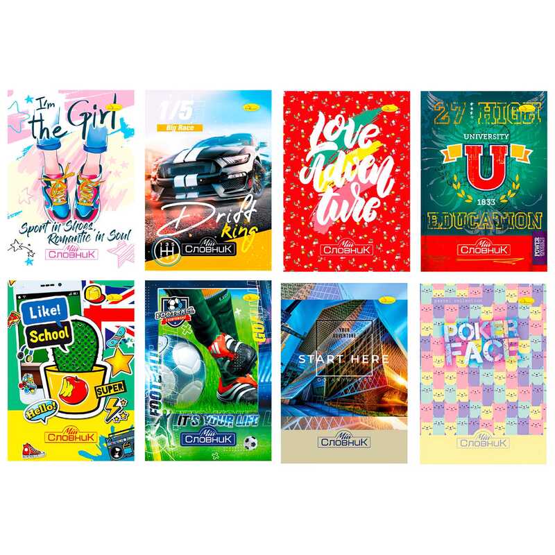 гр Зошит-словник “Супер“ /іноземна мова/  СІ-Т-В5-80 (12) “Апельсин“ ВИДАЄТЬСЯ МІКС ВИДІВ