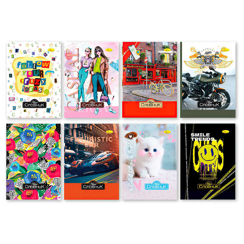 гр Зошит-словник з іноземної мови “Стандарт“ АП-0502 (24) В5, на скобі “Апельсин“ ВИДАЄТЬСЯ МІКС ВИДІВ