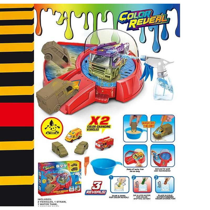 Автомийка SK 771 X (36) 2 металопластикові машинки, змінюють колір, рухливі елементи, пульверизатор, піпетка для водички, в коробці