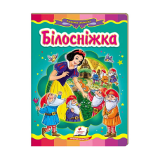 гр Казкова мозаїка “Білосніжка“ 9786177166763 /укр/ (20) “Пегас“