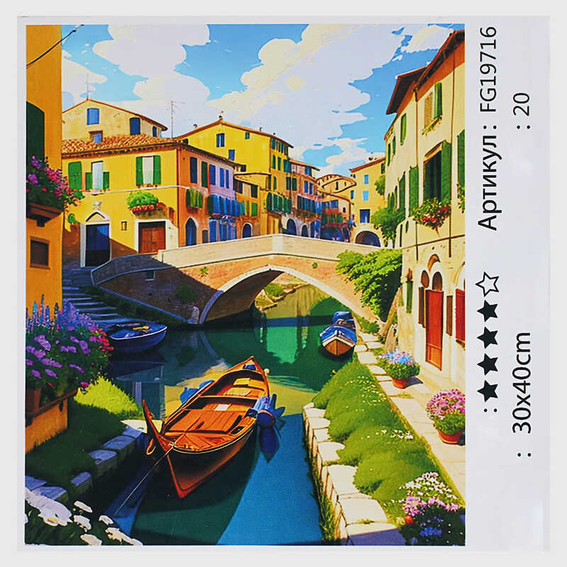 гр Картина за номерами FG 19716 (30) “4FUN Game Club“, 30х40 см, в коробці